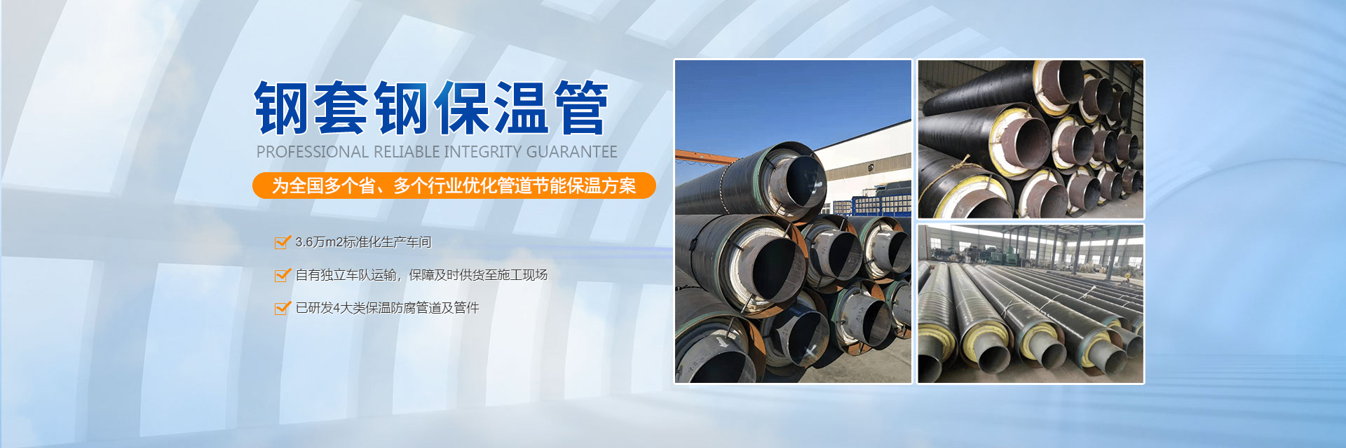除塵器用濾袋